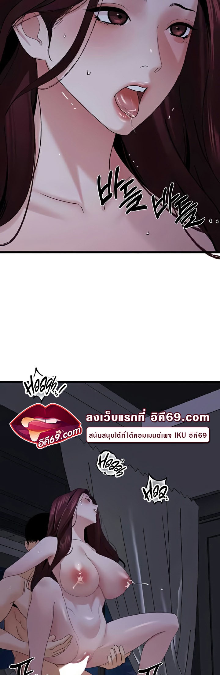 Doujin-Lc- อ่าน โดจิน มังฮวา เกาหลี ญี่ปุ่น จีน แปลไทย SSS-Class Undercover Agent ตอนที่ 1 2 3 4 5 6 7 8 9 10 11 12 13 14 ฟรี ไม่มีโฆษณา อ่าน โดจิน Manhwa เกาหลี ญี่ปุ่น จีน เรามีครบ คัดมาให้เน้นๆ โดจิน 18+ รับประกันความฟินโดย  Doujin Lc